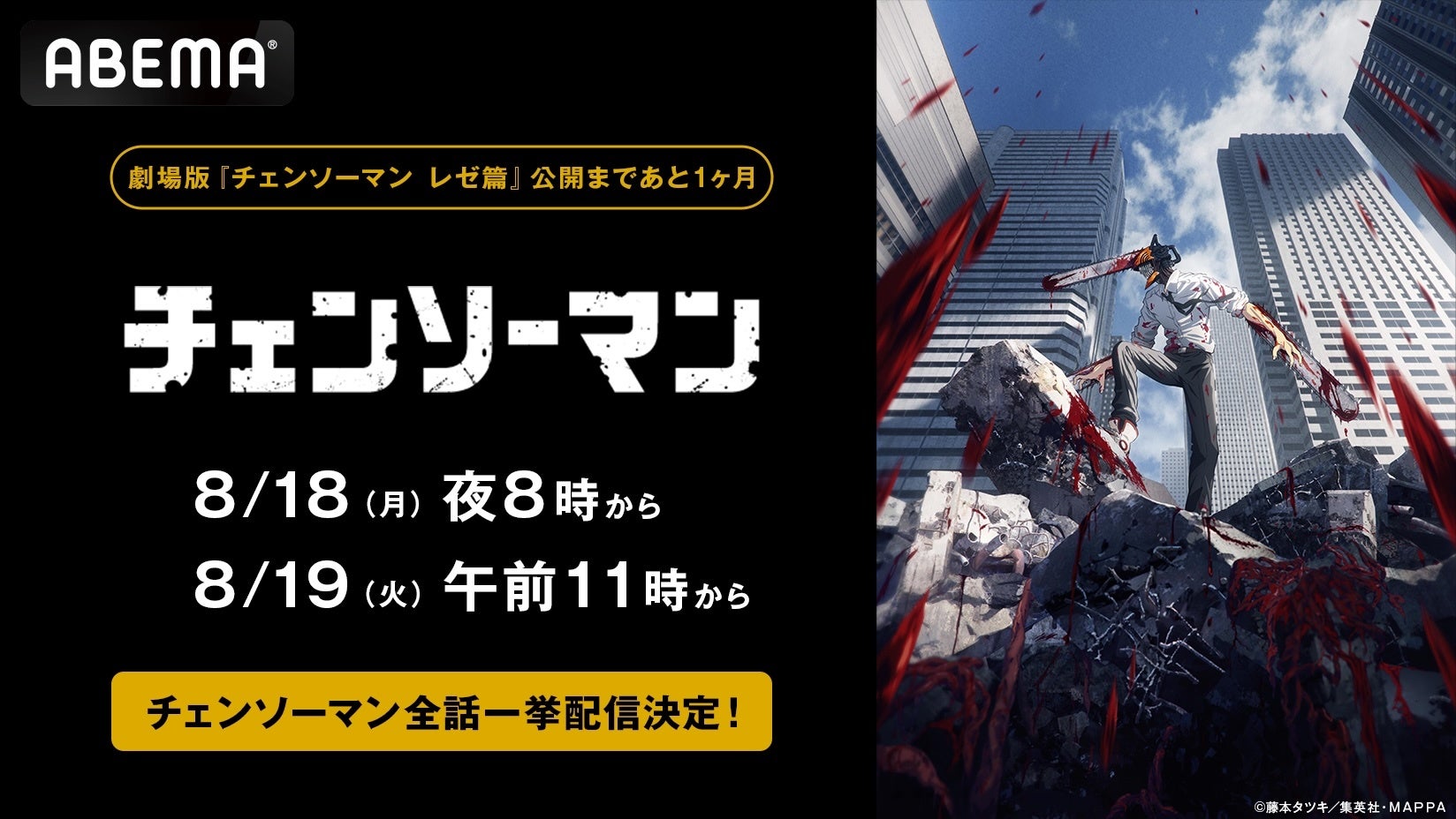 目が離せない『Turkey!』コンビニプリント「場面写」に6投目（第6話）追加！