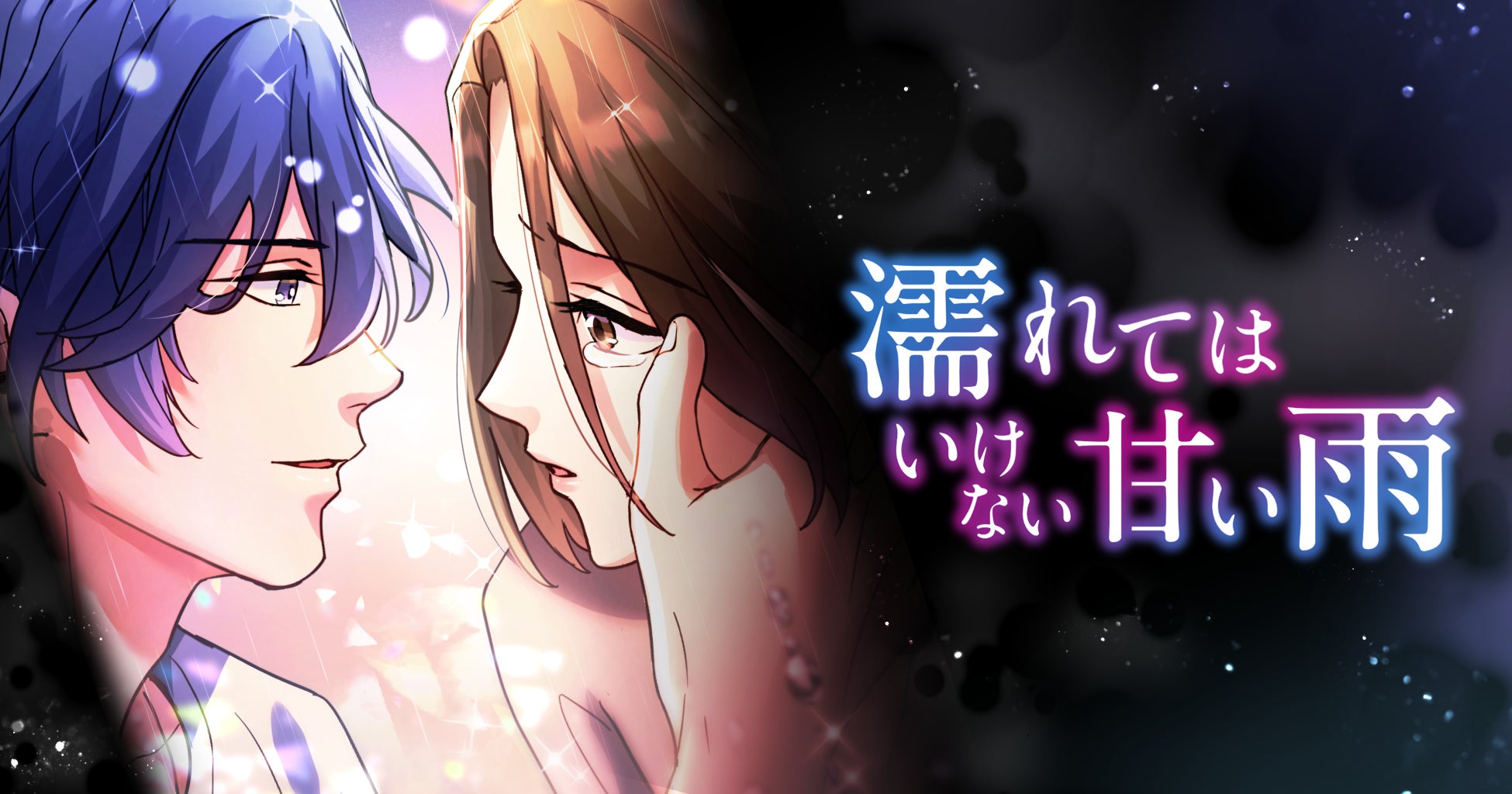 異世界ファンタジーレーベル「novelスピラ」創刊２周年！石川界人さんナレーションの記念ムービーを公開！ユニカビジョン放映も！