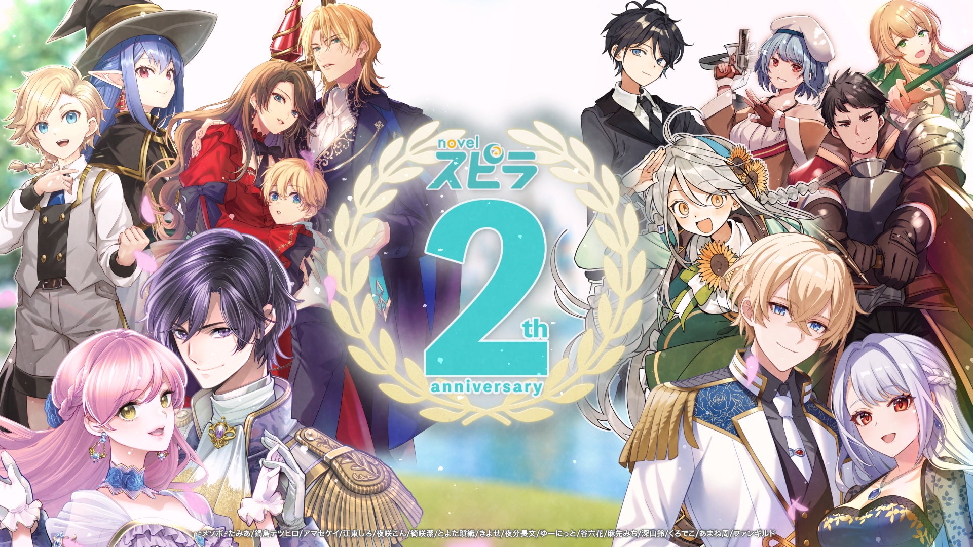 モーキャプ業界を牽引するVICON認定講座「モーションキャプチャ・スペシャリスト養成講座」、2025年10月開講