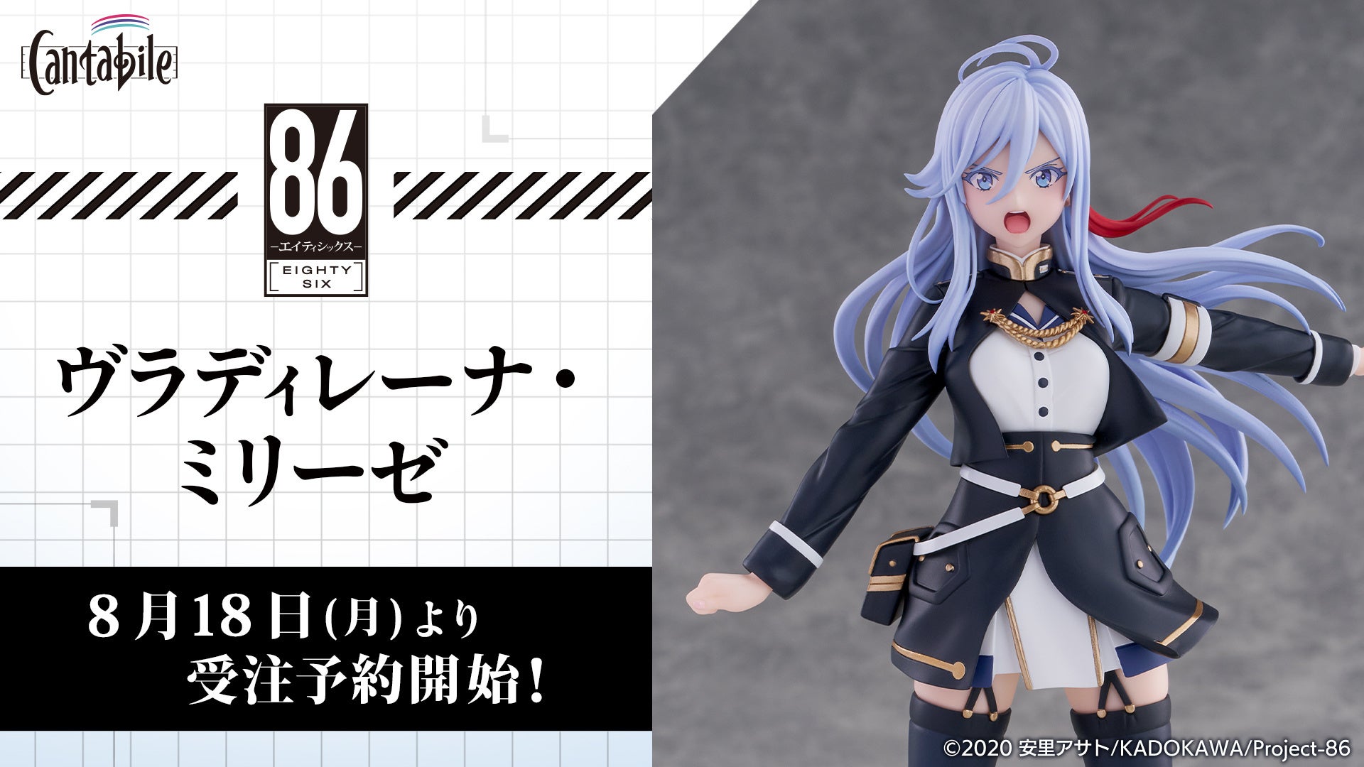 『回復術士のやり直し』より、フレイア＆セツナ＆クレハがチャイナドレスでフィギュア化！　8月18日（月）より予約受付開始！