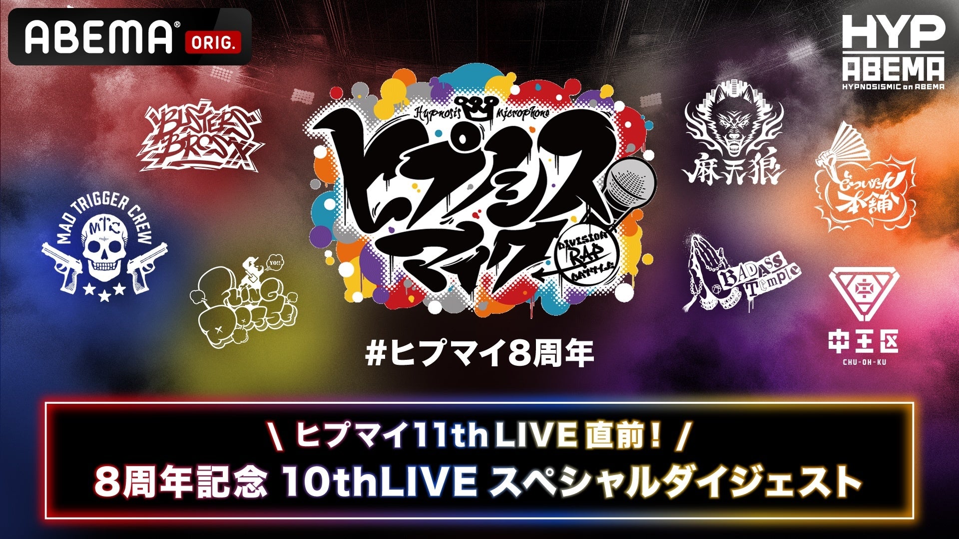 アニメ絵本『忍ばない！クリプトニンジャ咲耶』の重版で自社トークン買い実行！