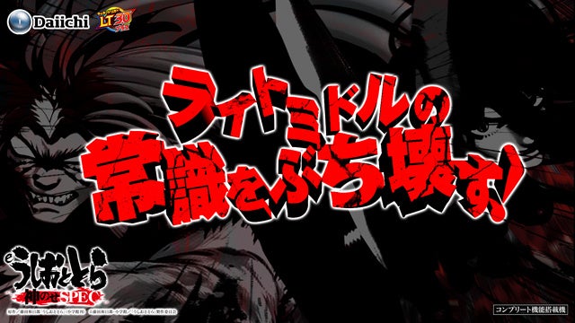 『エンジェルシスター 聖羽』フィギュアの豪華版と通常版を、あみあみにて予約受付中。専用背景セットも登場。