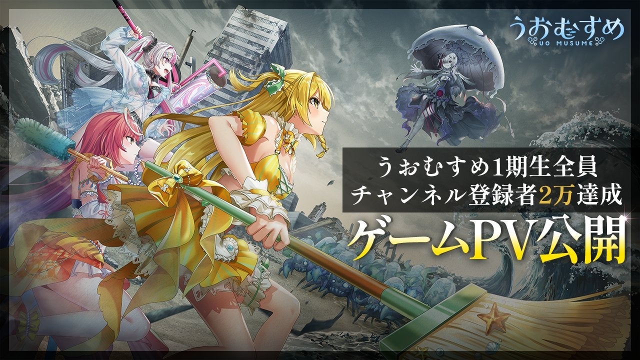 【大崎コミックシェルター】ラブライブ！虹ヶ咲学園スクールアイドル同好会の事後通販スタート！