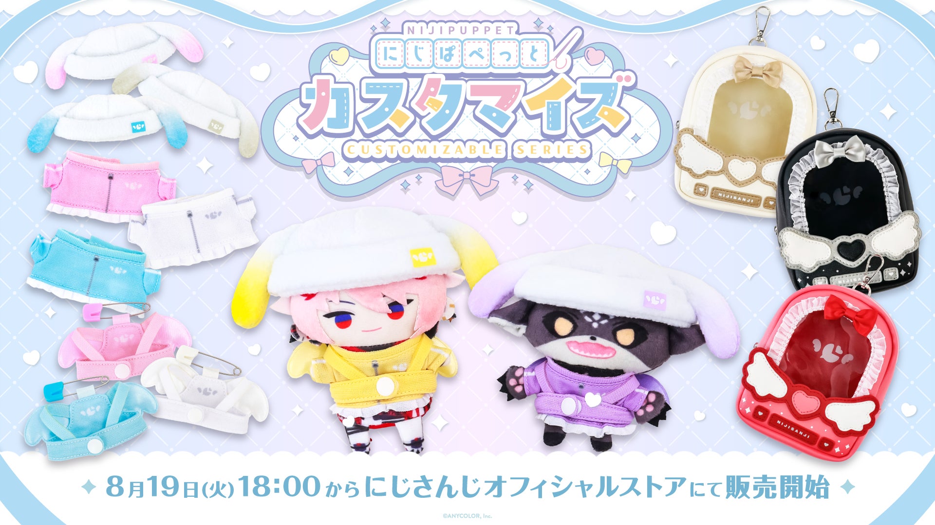 この夏の衝撃作『タコピーの原罪』を「ABEMA」で8月に無料で総復習！8月20日（水）より全5回の全話無料一挙放送が決定！放送後も全話無料配信！