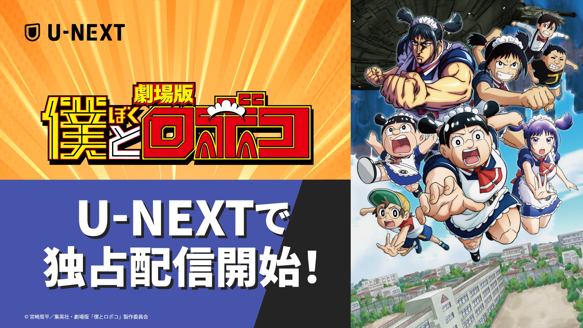 「温泉むすめ」× M&AでIPビジネスを地方から加速──エンバウンド橋本代表が語る成長戦略と50年ビジョン【M&A Online PRIME対談動画公開】