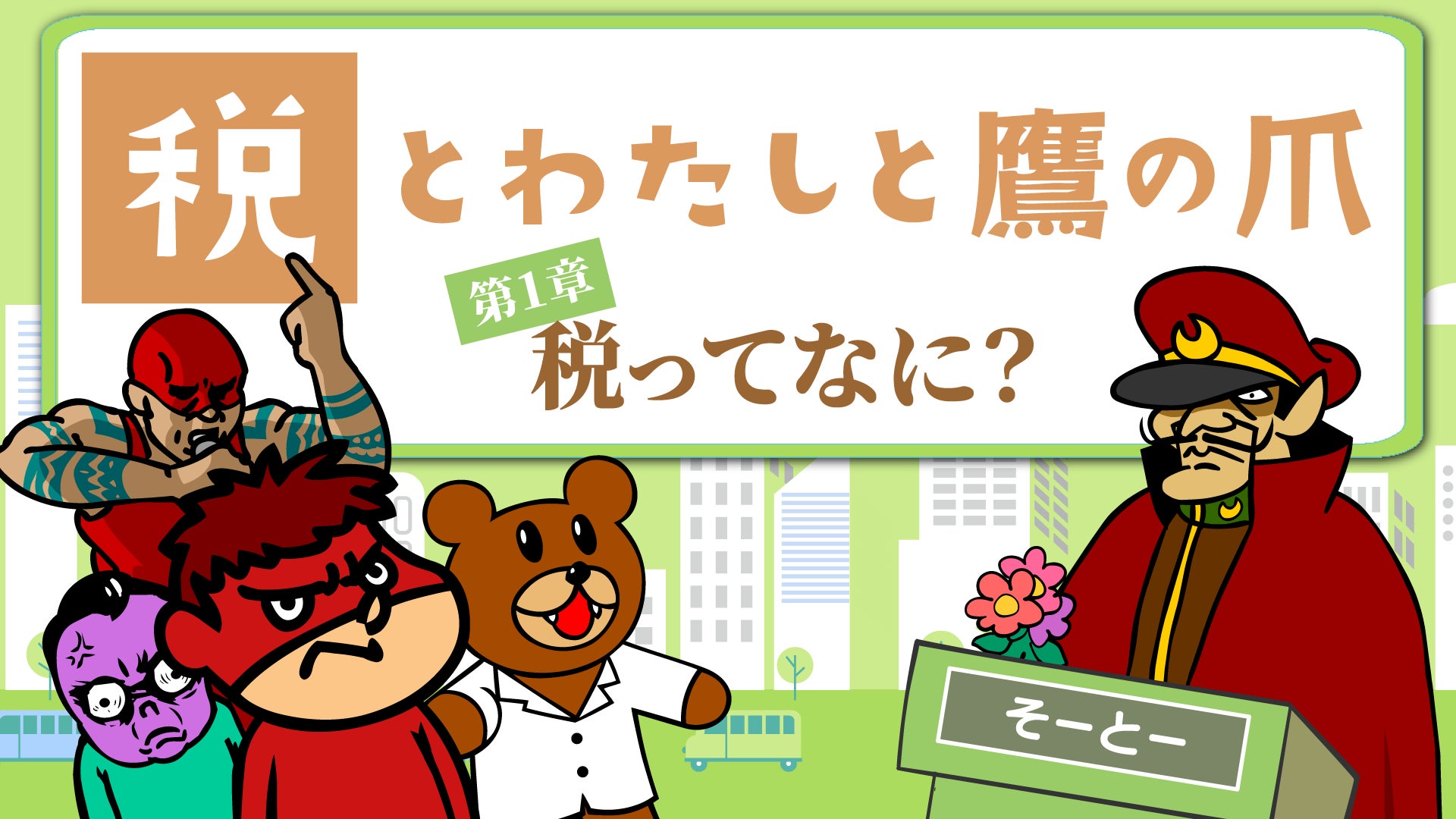 サンサンキッズTVが「楽天レシピ」で「オムライスのレシピ投稿キャンペーン」をスタート！＜登録者186万人のYouTubeチャンネル＞