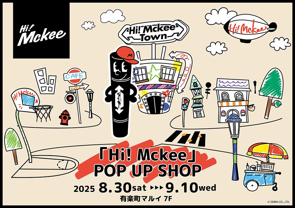 映画館で迫力のサウンドを体感！3D LIVE「うたの☆プリンスさまっ♪ ALL STAR STAGE -Dramatic Magical Story-」轟音上映開催決定！