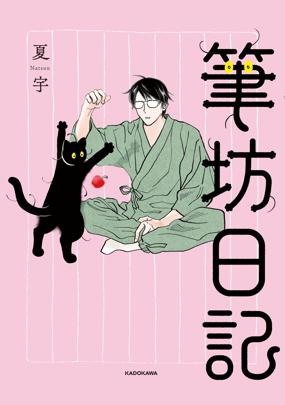 【“該当作なし”で話題沸騰】第173回直木賞の候補作ぜんぶを試し読み！　6作品の合同企画がBookBangでスタート