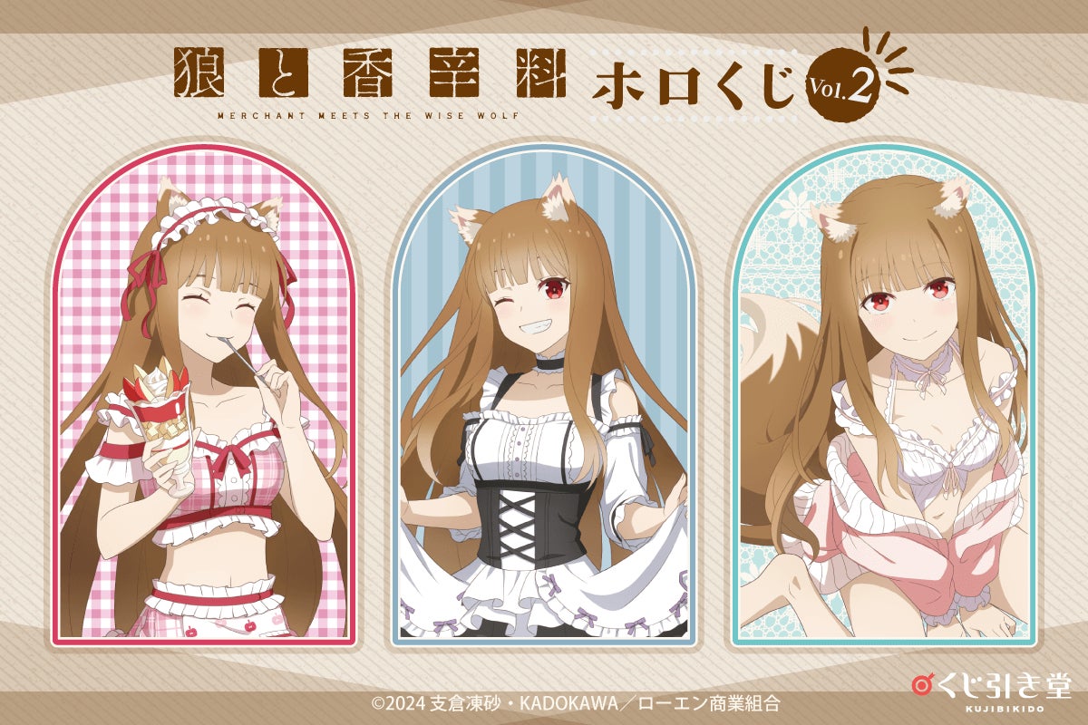 TVアニメ『黒執事 -緑の魔女編-』のコンテンツプリントがセブン‐イレブン店内マルチコピー機に登場　8月20日（水）から第二弾が販売開始！