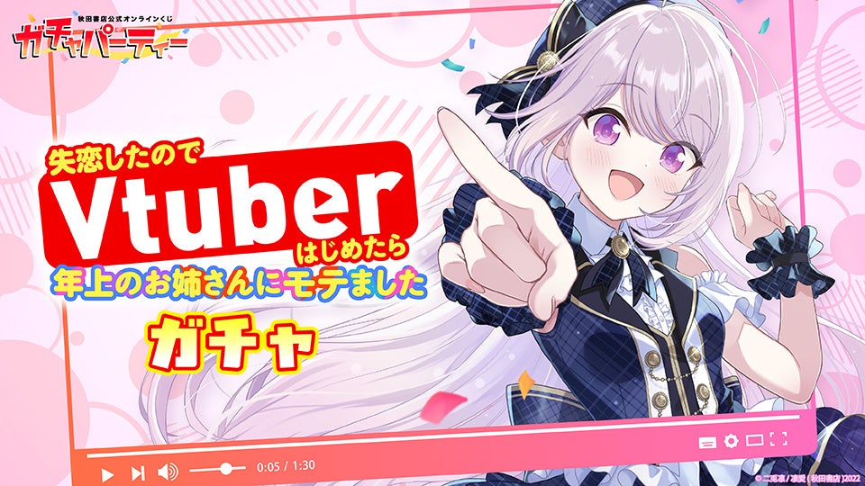 TVアニメ「お気楽領主の楽しい領地防衛～生産系魔術で名もなき村を最強の城塞都市に～」2026年放送決定＆キャスト解禁！