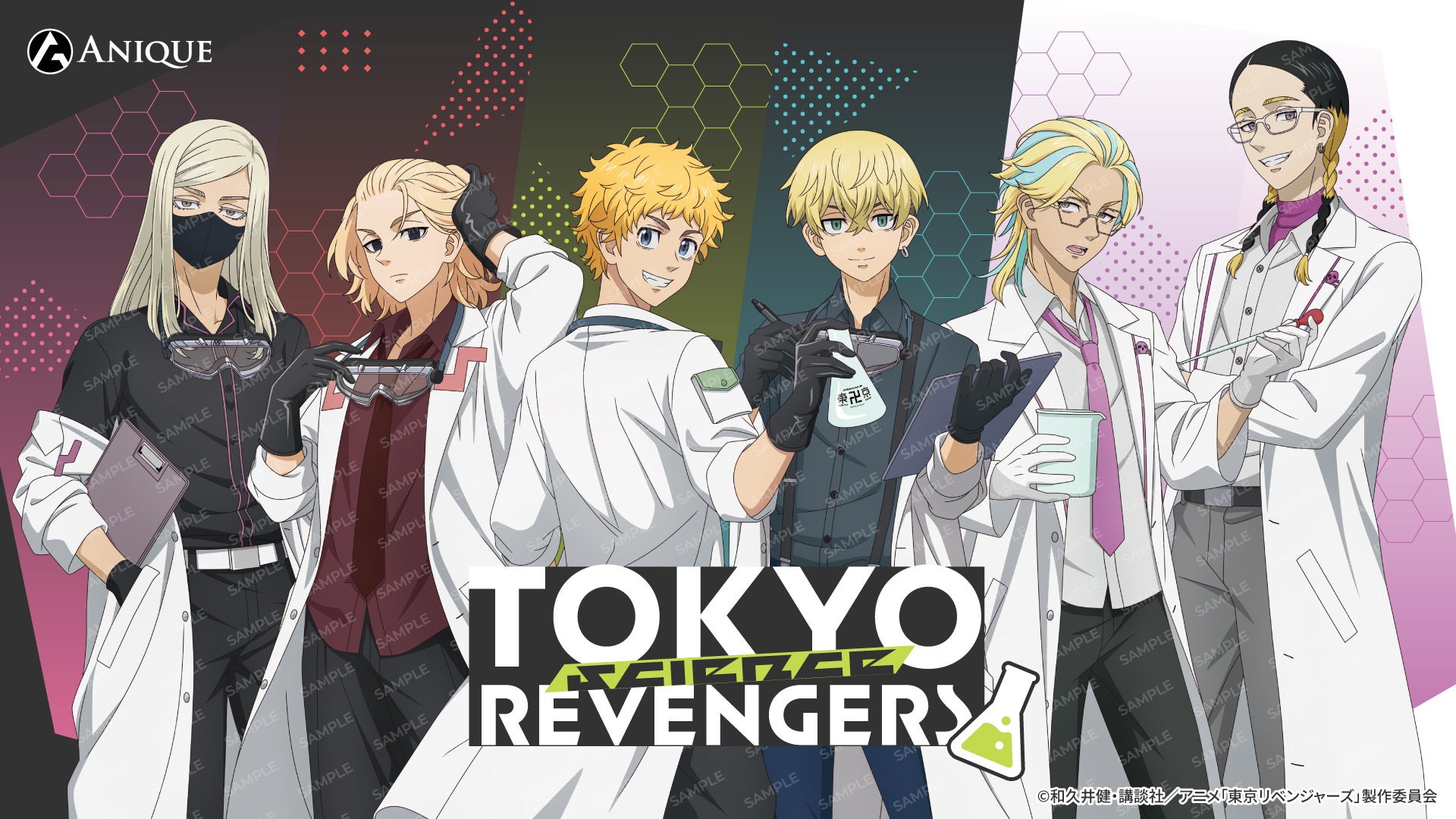 完結7巻発売記念‼『失恋したのでVtuberはじめたら年上のお姉さんにモテました』秋田書店公式オンラインくじ【ガチャパーティー】に登場！ 8月20日 (水) より販売開始！