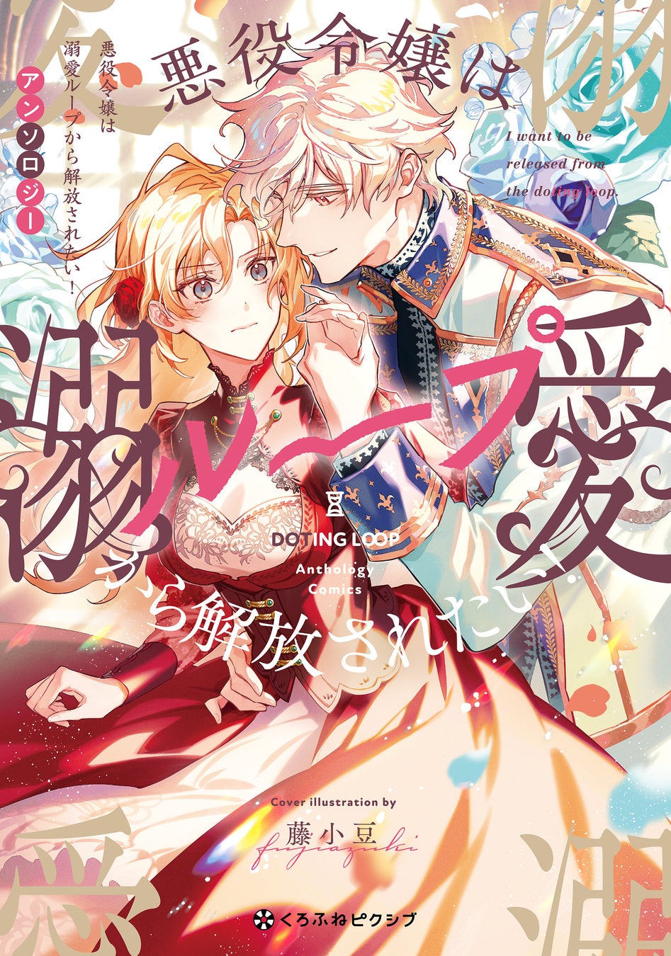 TVアニメ『東京リベンジャーズ』より、【科学実験】をテーマにした新規描き下ろしイラスト使用のオリジナルグッズが「Aniqueショップ」にて販売開始！