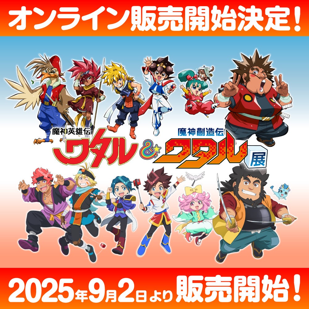 『小林さんちのメイドラゴン』より、おうちでゆったりくつろぐ「トール」「エルマ」を立体化。あみあみにて、それぞれ予約受付中。