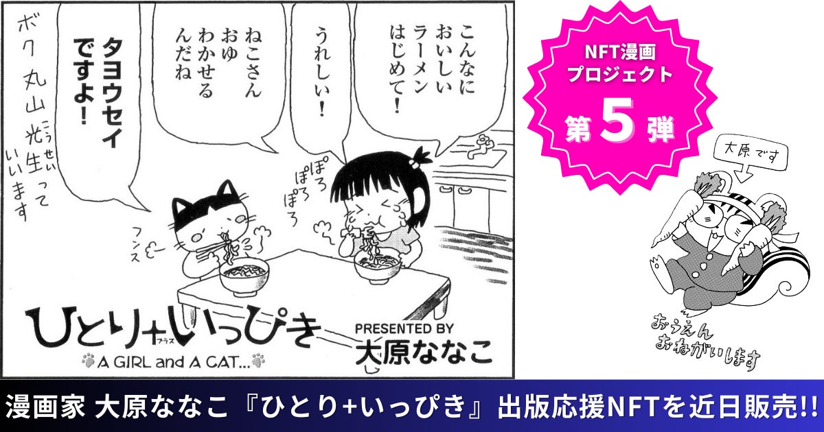 「月刊ザテレビジョン 首都圏版 2025年8月号増刊 あんさんぶるスターズ！！10周年限定Ver.」の表紙を飾った4人のビジュアルを使用した缶バッジ、アクリルキーホルダー、アクリルパネルが登場！