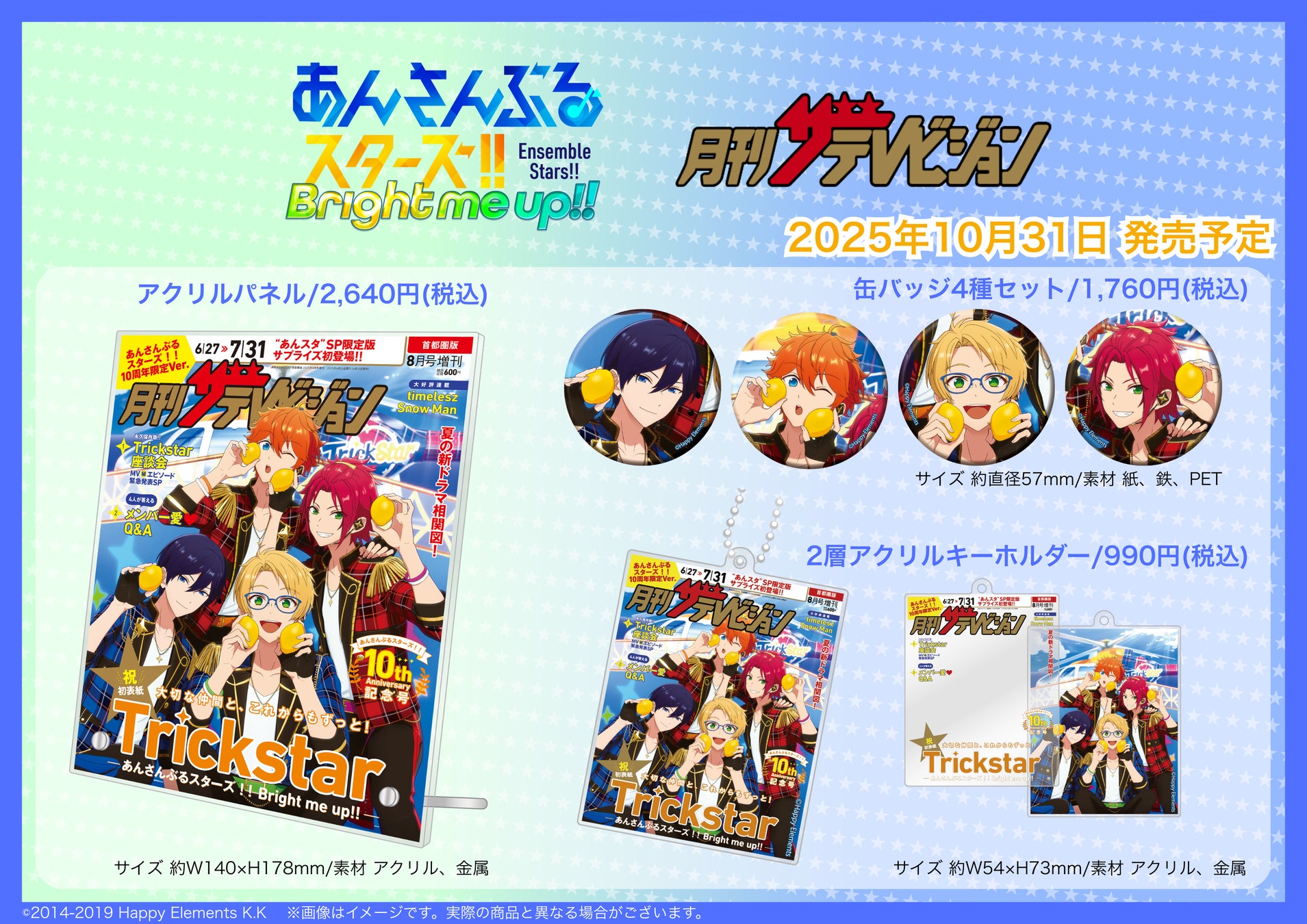 コミックマーケット106 事後通販決定！みっつばー＆藤ちょこ直筆サイン入り高精彩複製画をはじめ、『転スラ』『転剣』『魔女と傭兵』描き下ろし新作グッズ、ＧＣノベルズ／ＧＣＮ文庫人気作のサイン本を販売！