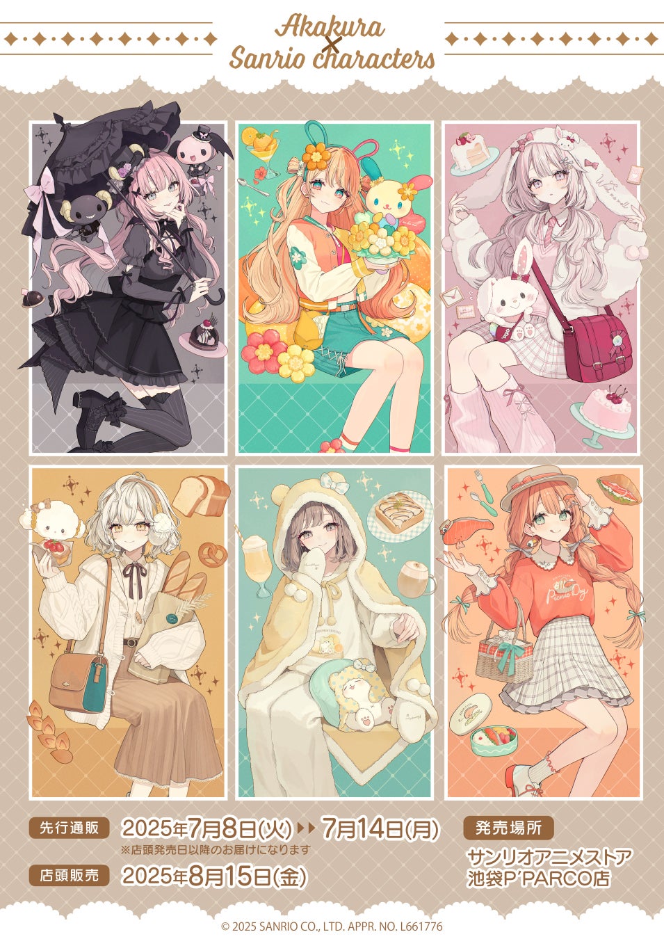 honeybee POP UP SHOPが池袋P´PARCO 3FにてOPEN！