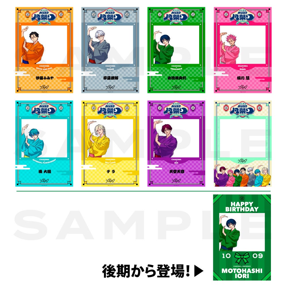 いっちー&なる　物語と歌とダンス！『おちてきた、あめぐも』11月22日(土) Theater Mixaにて公演決定！