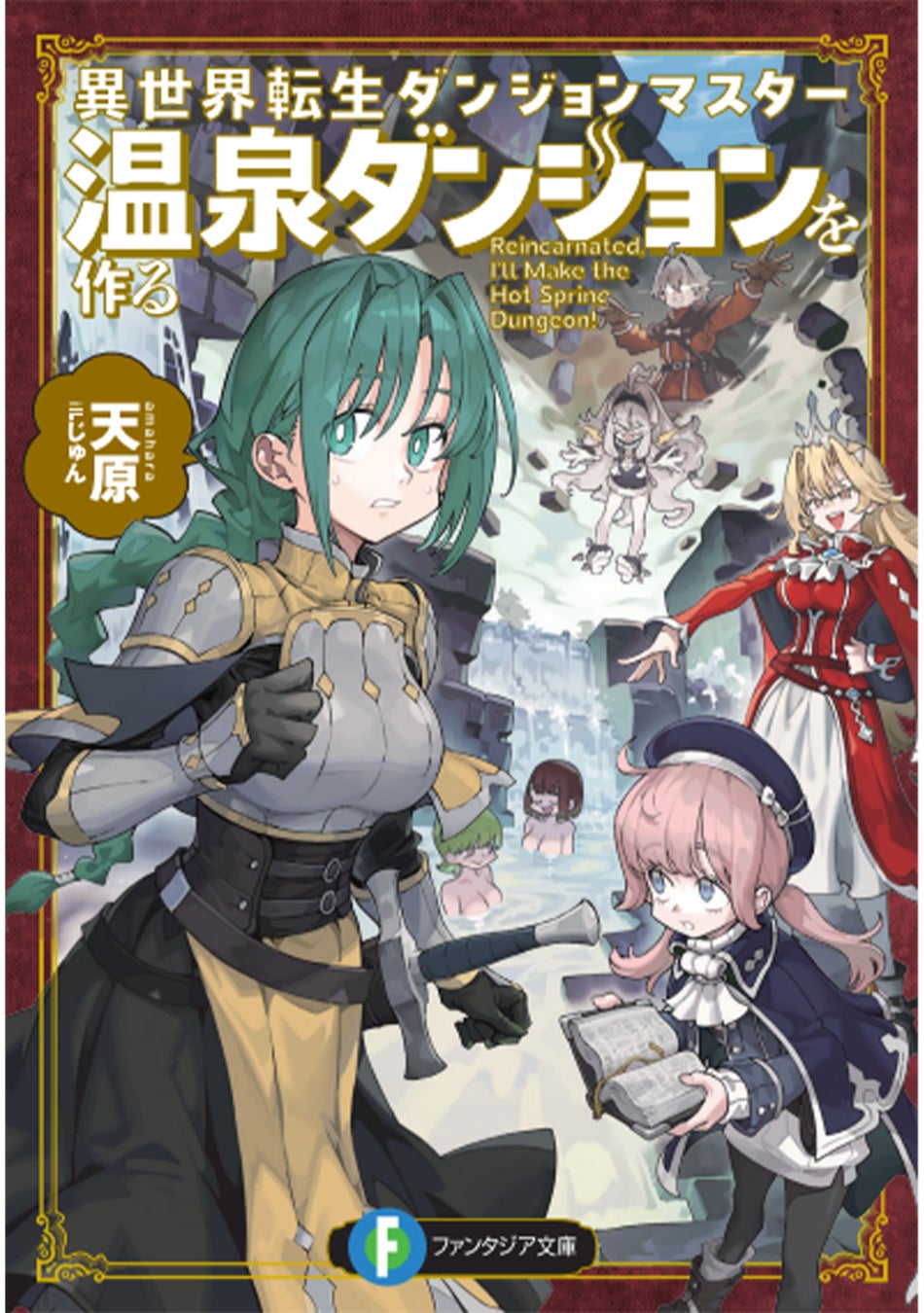 TVアニメ『神椿市建設中。』森先化歩役を務める花譜による 第6話 ED楽曲「ひとえに壊れて」本日リリース！