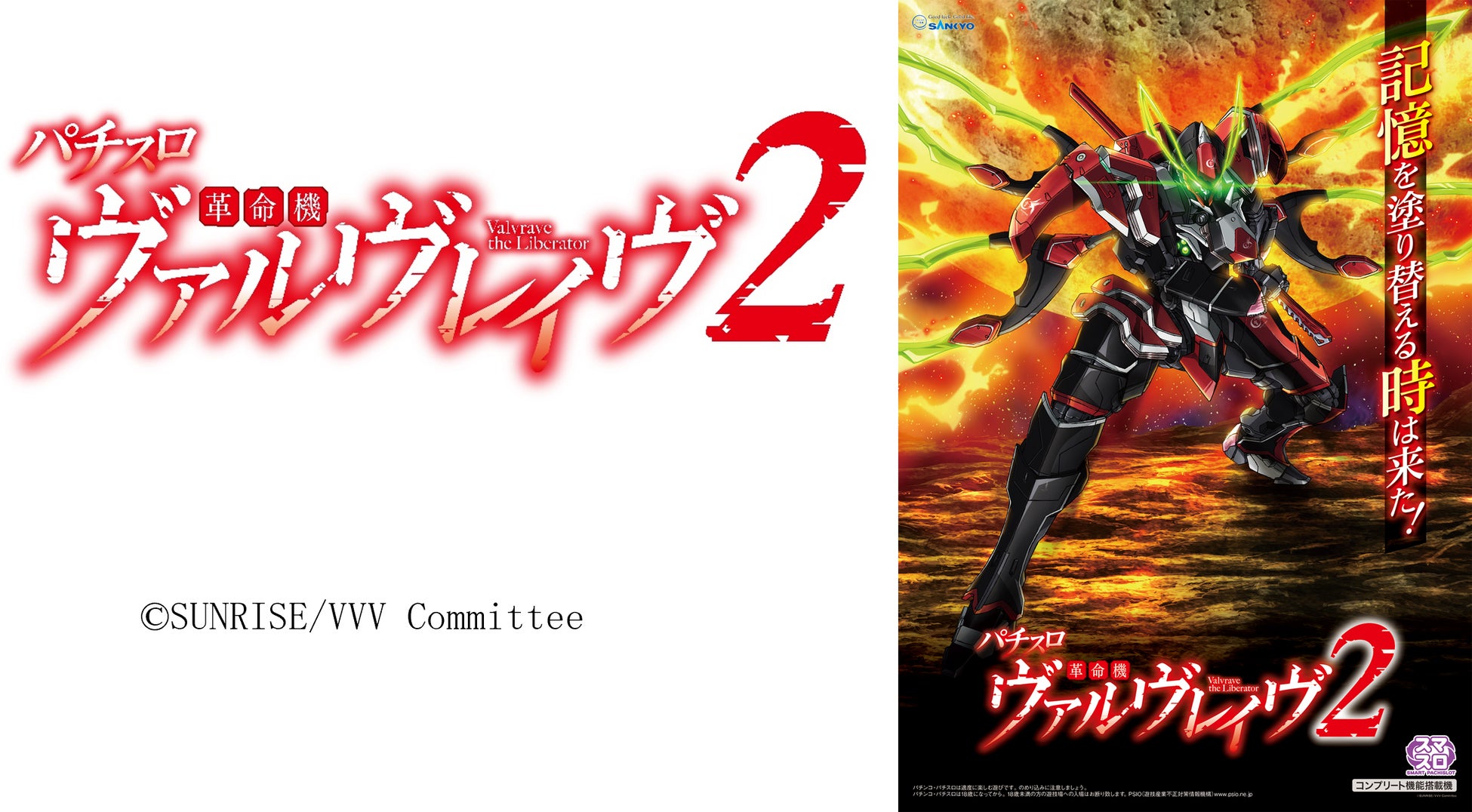 TVアニメ『光が死んだ夏』より、よしきとヒカルの描き下ろしイラストを使用した新商品が8月23日発売！　アニメイトでは、特典「ポストカード」がもらえるフェアも開催!!