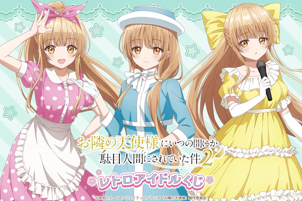 『アニメ「鴨乃橋ロンの禁断推理」』の当たり付き一撃コレクション　75mmメタリック缶バッジの発売が決定！