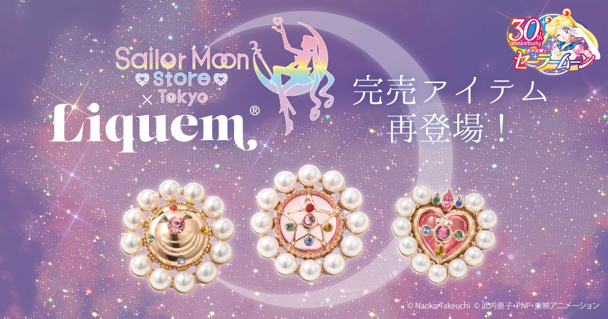 【「IDカード風」デザインのムビチケが発売決定！】押井守 監督作品『機動警察パトレイバー 劇場版』『機動警察パトレイバー2 the Movie』＜「劇場公開版」音声＞&＜4K版＞で全国リバイバル上映！