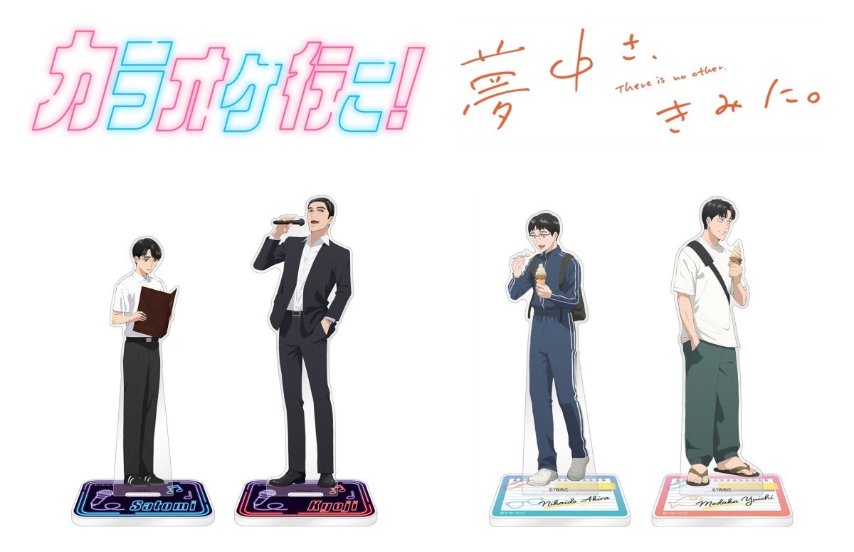 ニジゲンノモリ「クレヨンしんちゃんアドベンチャーパーク」『ひろしの家族愛スタンプラリー』