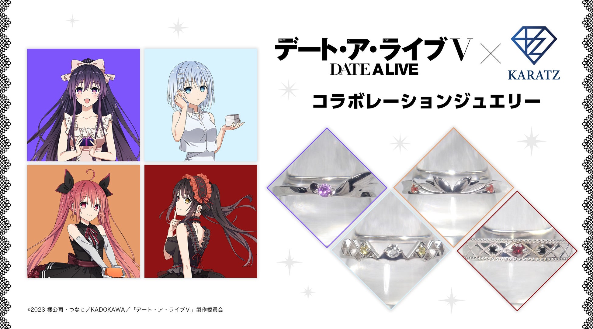 ケモノ少女アクションフィギュア第二弾！おっとりしたパンダ少女『魅獣の果実 No.002 蘭々』が登場。