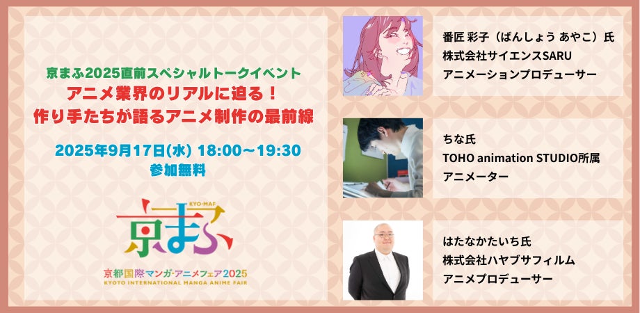 【パズル＆ドラゴンズ】劇場版も大ヒット公開中のアニメ「鬼滅の刃」とコラボ実施！