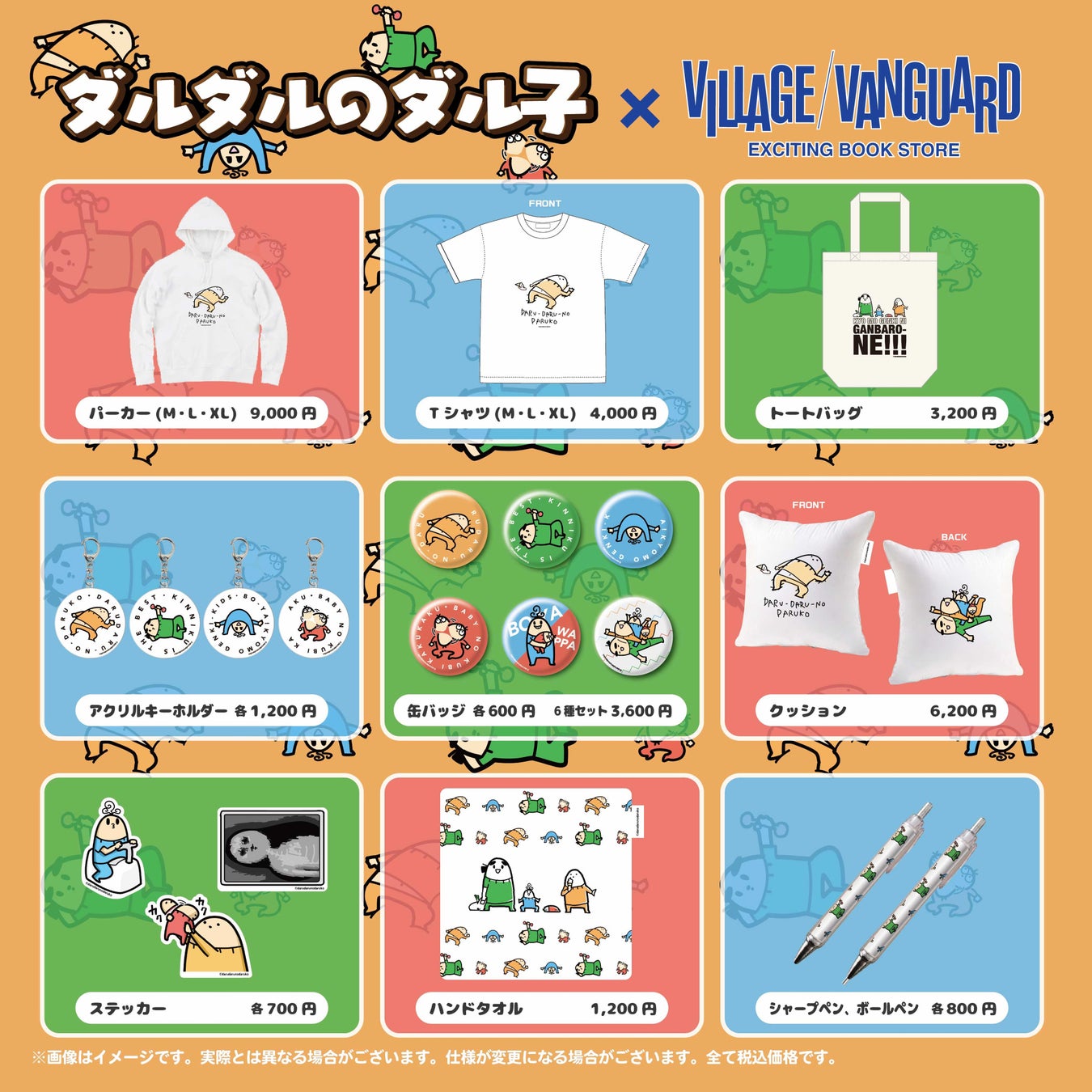 『ゆるキャン△』原作連載10周年イヤーをお祝い!『ゆるキャン△音楽祭2026』の開催が決定!