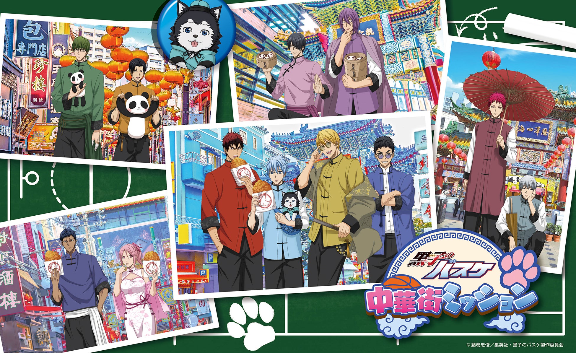「黒夢町より、残暑お見舞い申し上げます」グッズを2025年8月22日(金)18時からにじストアにて販売開始！