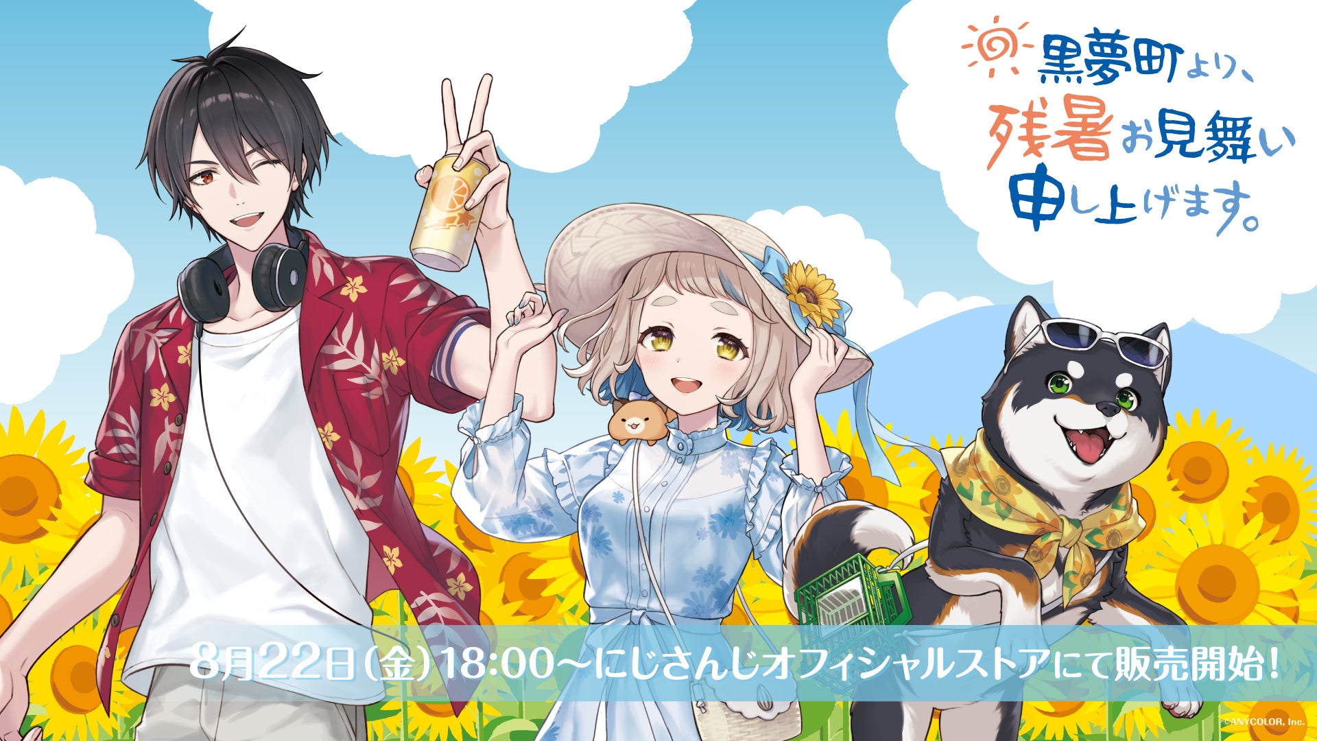 初のアニメ化作品『味方が弱すぎて補助魔法に徹していた宮廷魔法師、追放されて最強を目指す』「ABEMA」で10月4日（土）夜24時より無料独占・見放題最速配信決定！