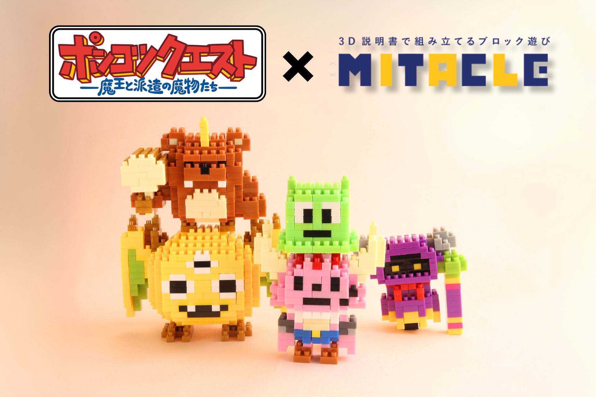 懐かしのOVAがついに見放題初解禁『ぷッつんメイクLOVE』本日より、AnimeFestaで独占配信開始!