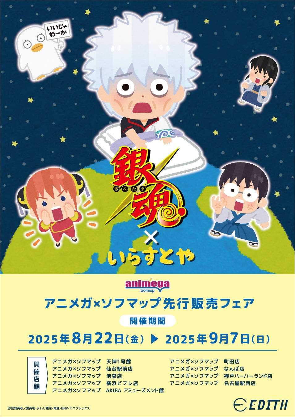【人気web連載が書籍化】ゆるかわいいカッパたちと、楽しく言葉を学べる学習まんが『まんがでことわざ・慣用句』発売!