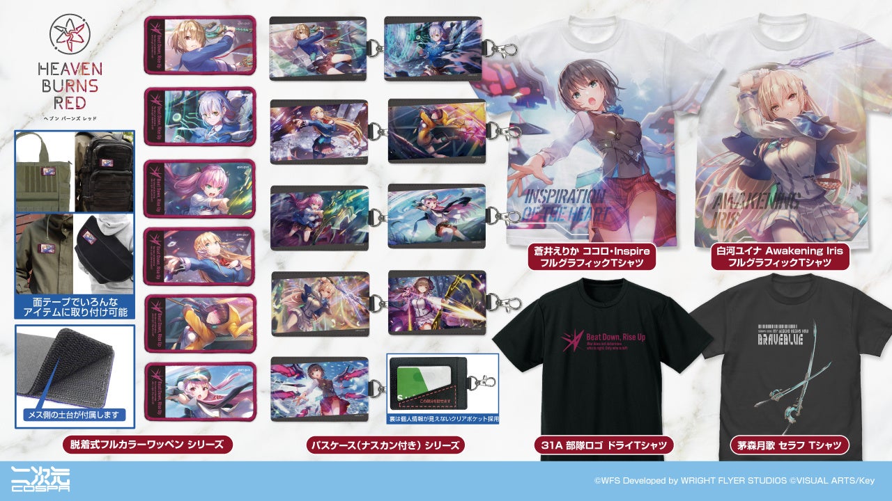 「LINEマンガ」「ebookjapan」が「東レ パン パシフィック オープンテニストーナメント 2025」に協賛