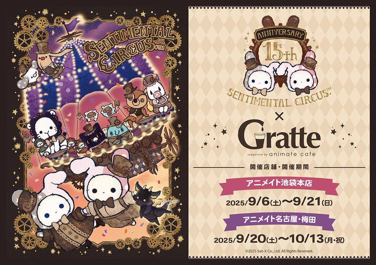 COMITIAで体感する、NIUHIのグローバルマンガ