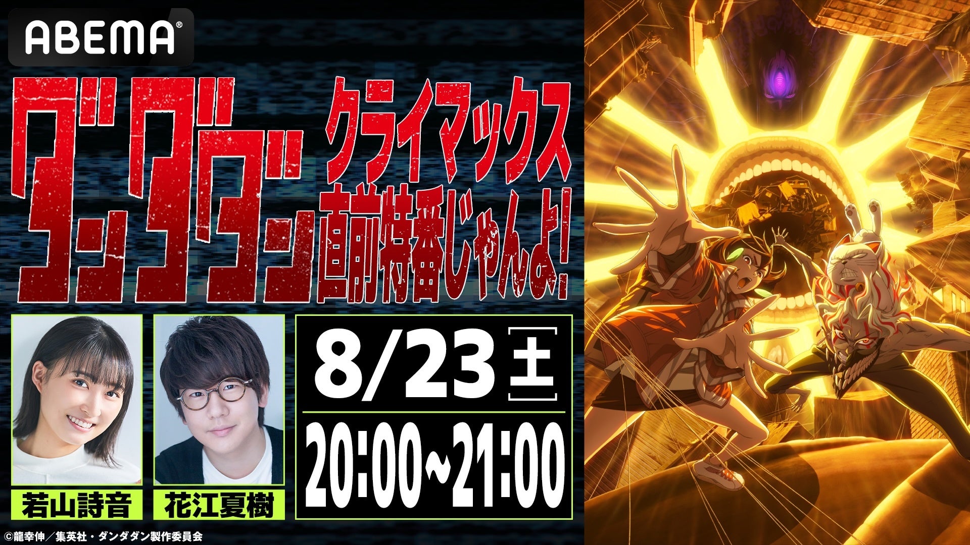 「くちべた食堂」コミックス6巻発売記念ストアを2025年9月9日(火)よりゲーマーズにて開催致します!