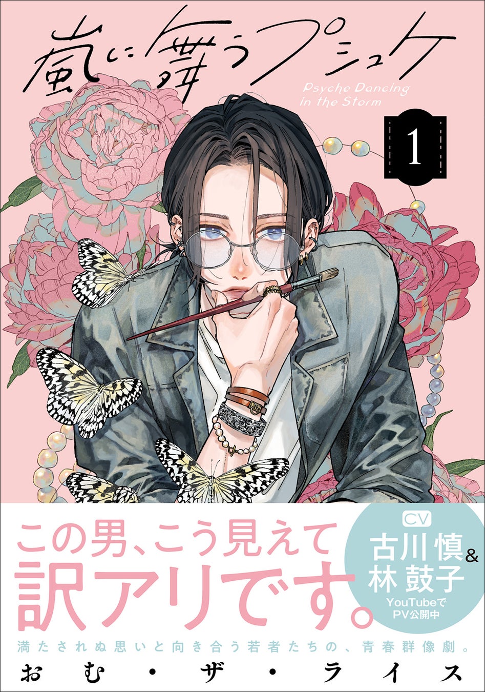 【DMM.make 3Dプリント】「彼女、お借りします」のヒロイン更科瑠夏公式展示イベント「青春（アオハル）と彼女」にて3Dプリントフィギュアを販売