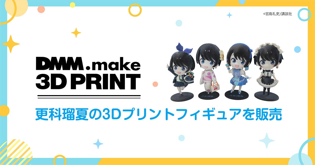 Amebaマンガは12周年!