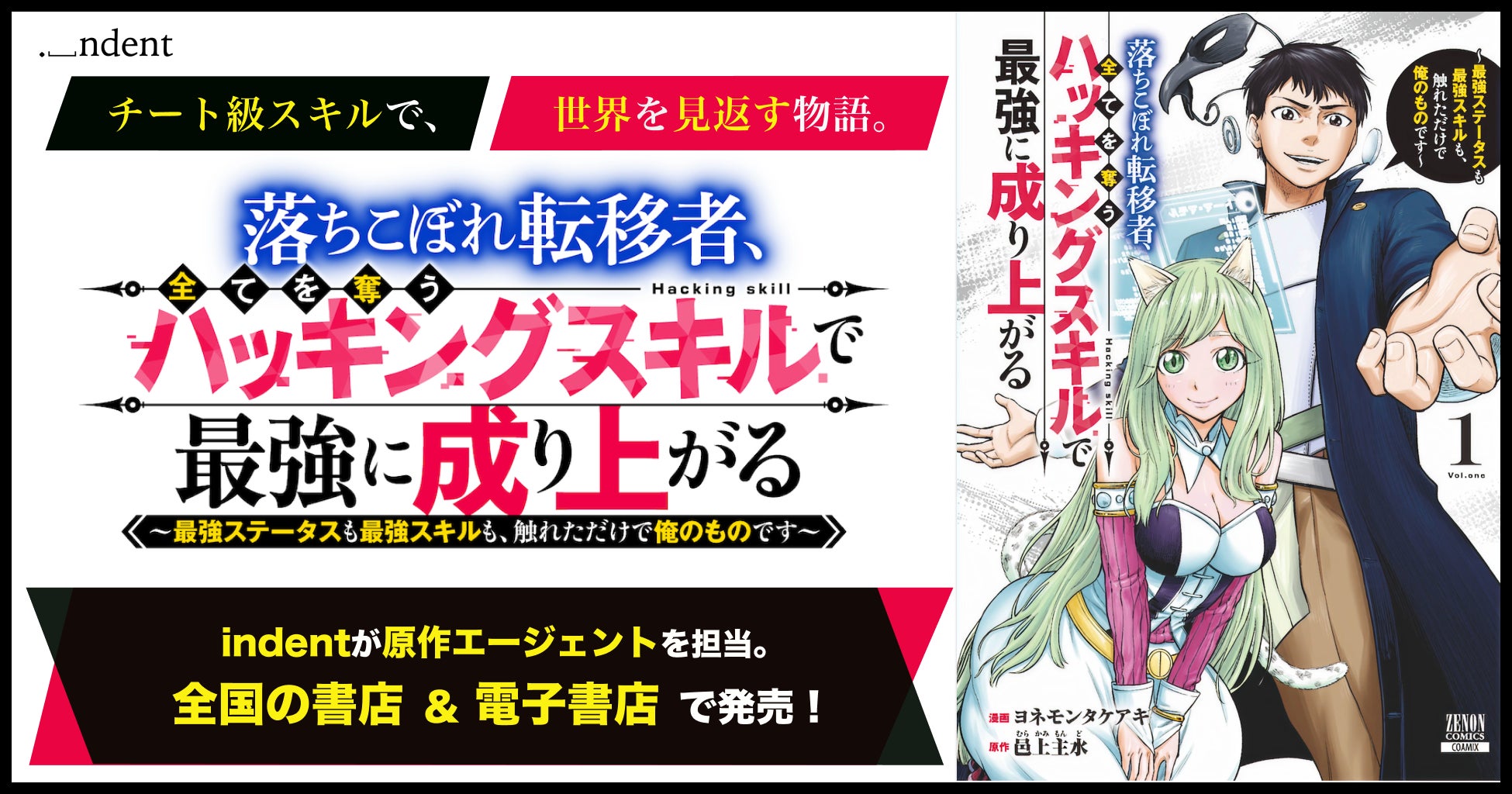 【無料漫画サイト『栞』8月も注目エピソードが勢揃い！】いくたはな／佐岸左岸／mememe ほか、話題作の最新話を続々配信！｜無料まんがサイト『栞』（大洋図書）