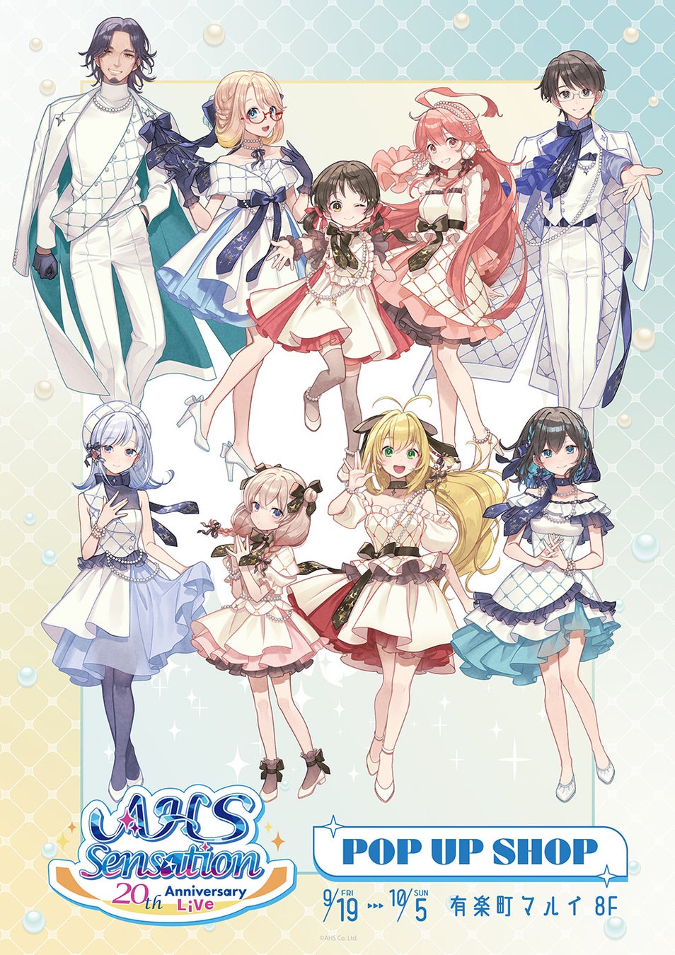 スマートフォン向けリズムゲーム「D4DJ Groovy Mix」、TVアニメ『Turkey!』とのコラボイベント＆ガチャ「Turkey!×D4DJ- Between fun and fun-」を開催！