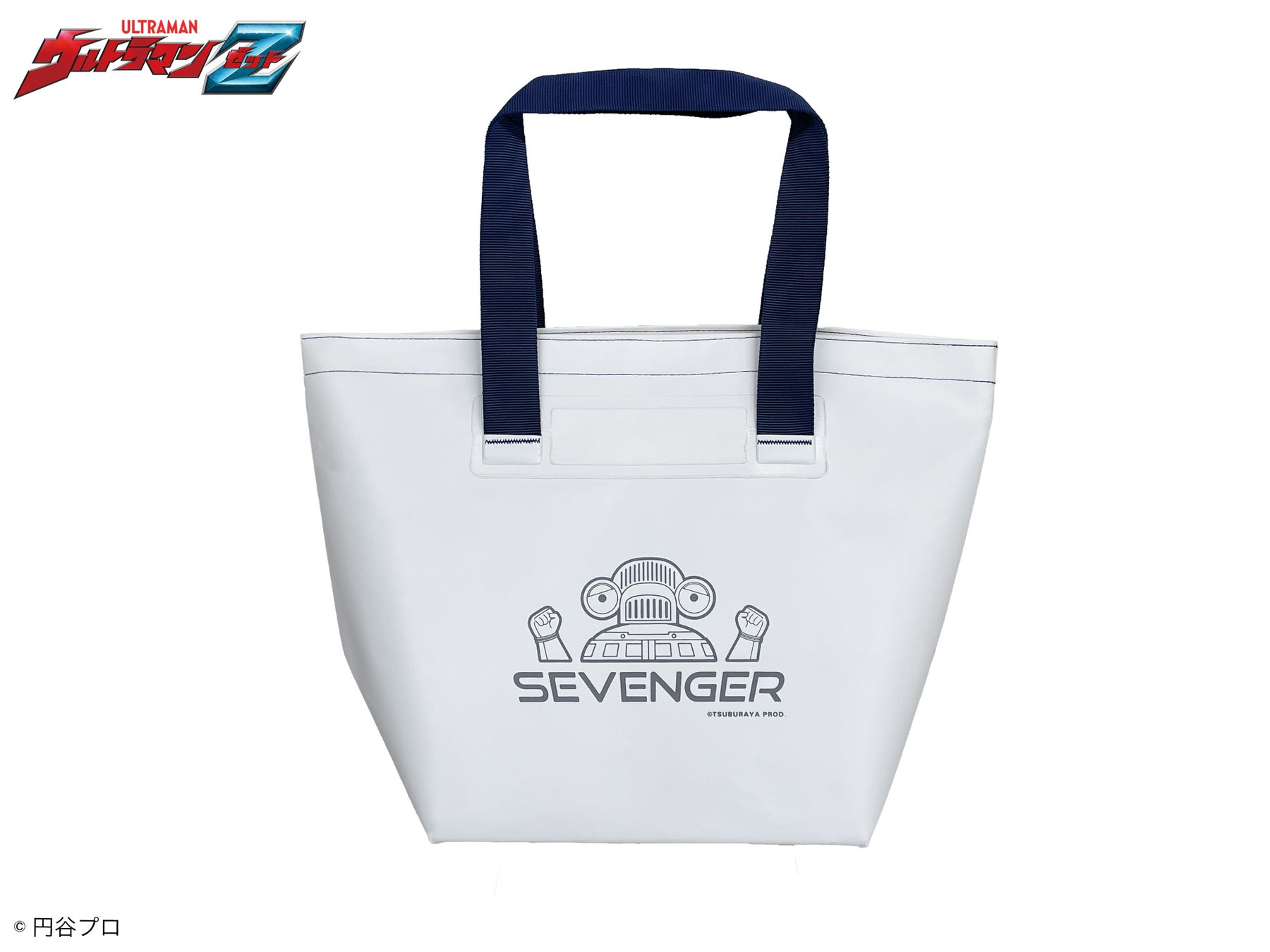 『ウルトラマンZ』登場の特空機１号セブンガーモデルの洗えるトートバッグが弘進ゴムから新登場！