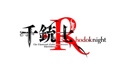【京まふ】コンテンツシード(THEキャラ)ブースで千銃士:Rhodoknightのグッズ販売決定！