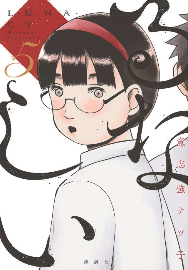 Crazy Raccoon、ぶいすぽっ！、Neo-Porteから24名が登場するトレーディングカードゲーム『Xross Stars』、いよいよ本日発売！