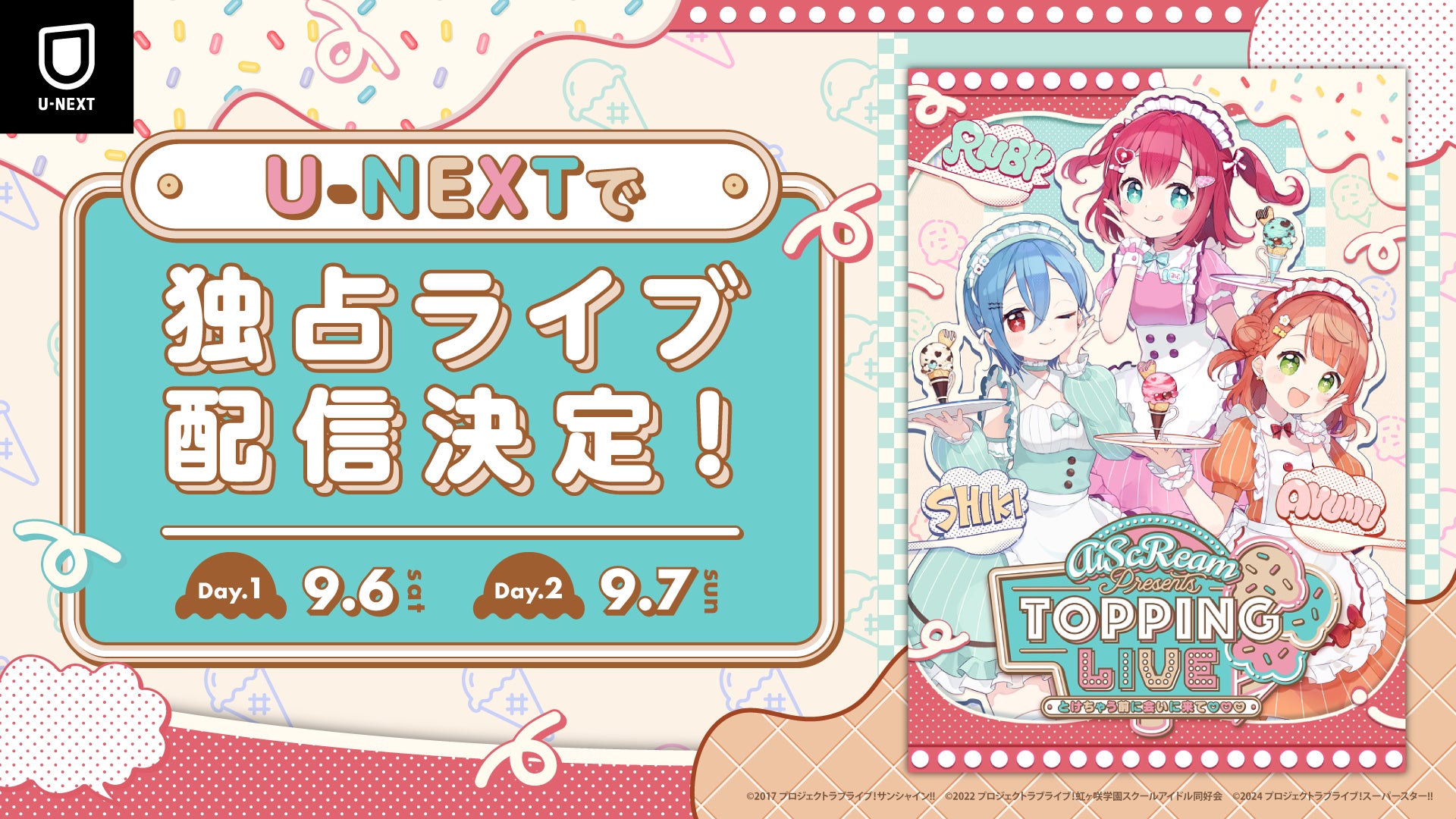 人生を変えてくれた、憧れのあなたへ！ ニジゲンノモリ『忍里ナルトバースデー2025』9月より開催弐の巻 アニメ完全再現！「九喇嘛とチャクラ綱引き」