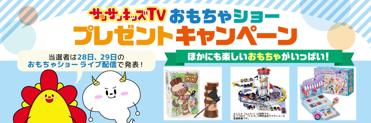 人生を変えてくれた、憧れのあなたへ！ ニジゲンノモリ『忍里ナルトバースデー2025』9月より開催弐の巻 アニメ完全再現！「九喇嘛とチャクラ綱引き」