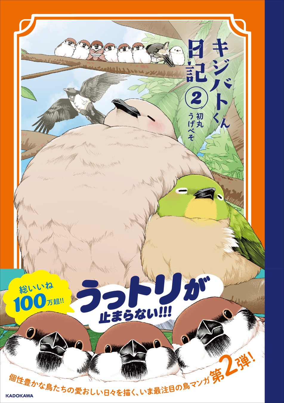 TVアニメ『3年Z組銀八先生』より、withCATシリーズの描きおろしイラストを使用した新商品が登場！