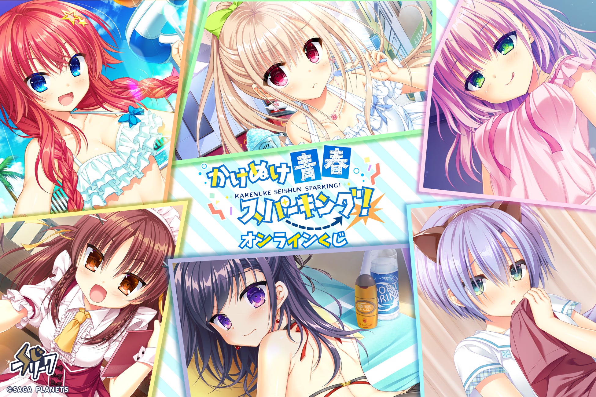 TVアニメ「2.5次元の誘惑」より、リリエル／ミリエラ「天使空挺隊コスチュームセット」がコスユメから登場！【株式会社コスパ】