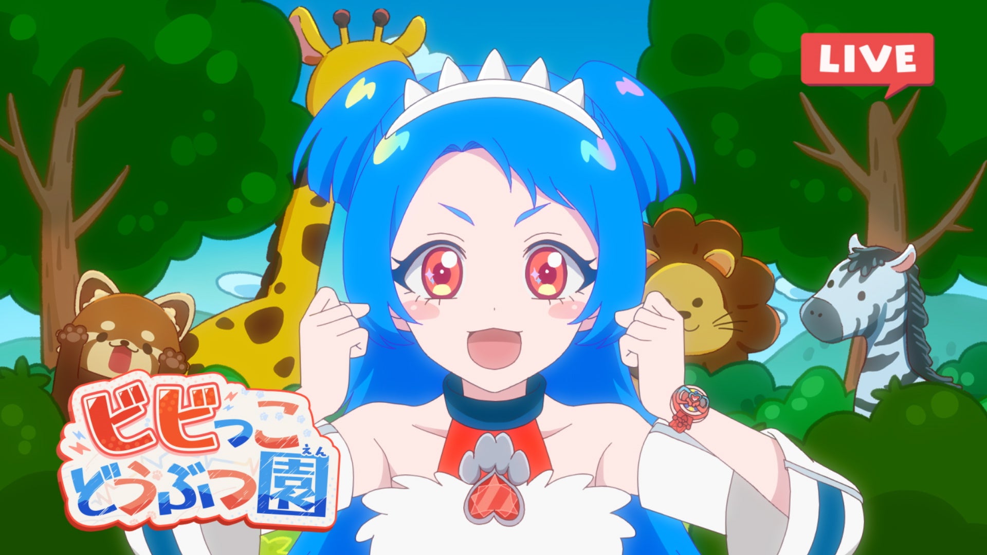 劇場版「美男高校地球防衛部ETERNAL LOVE！」の限定グッズが当たる！劇場版「美男高校地球防衛部ETERNAL LOVE！」WEBくじ販売開始！