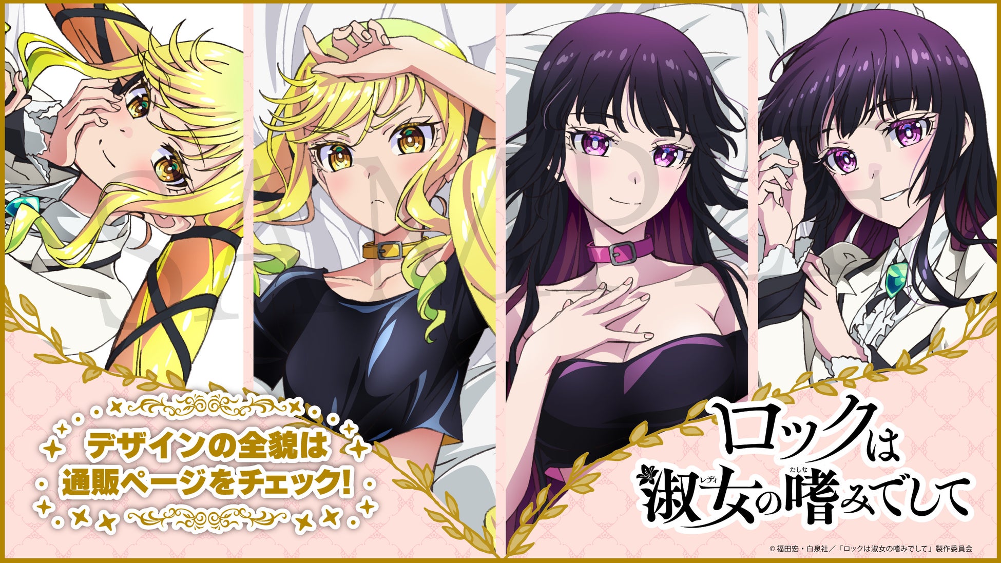 アニメ「ハイキュー!!」POP UP STOREが開催中! 日向たちの描き下ろしビジュアルを使用した新作グッズ&購入特典をゲットしよう!!