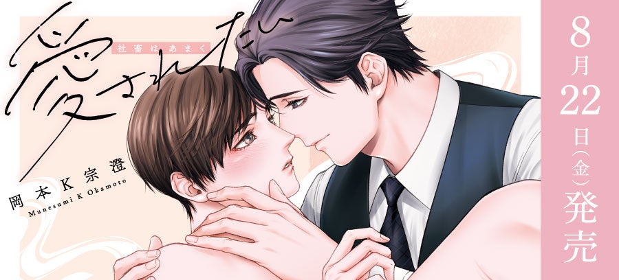 『ヒプノシスマイク -Division Rap Battle- レペゼン マルイ2025』が有楽町マルイを含む全国7店舗にて開催！新規描き起こしイラストを使用したグッズや「もちころりん」の新作が登場！